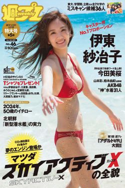 银行女职员张洁1一28